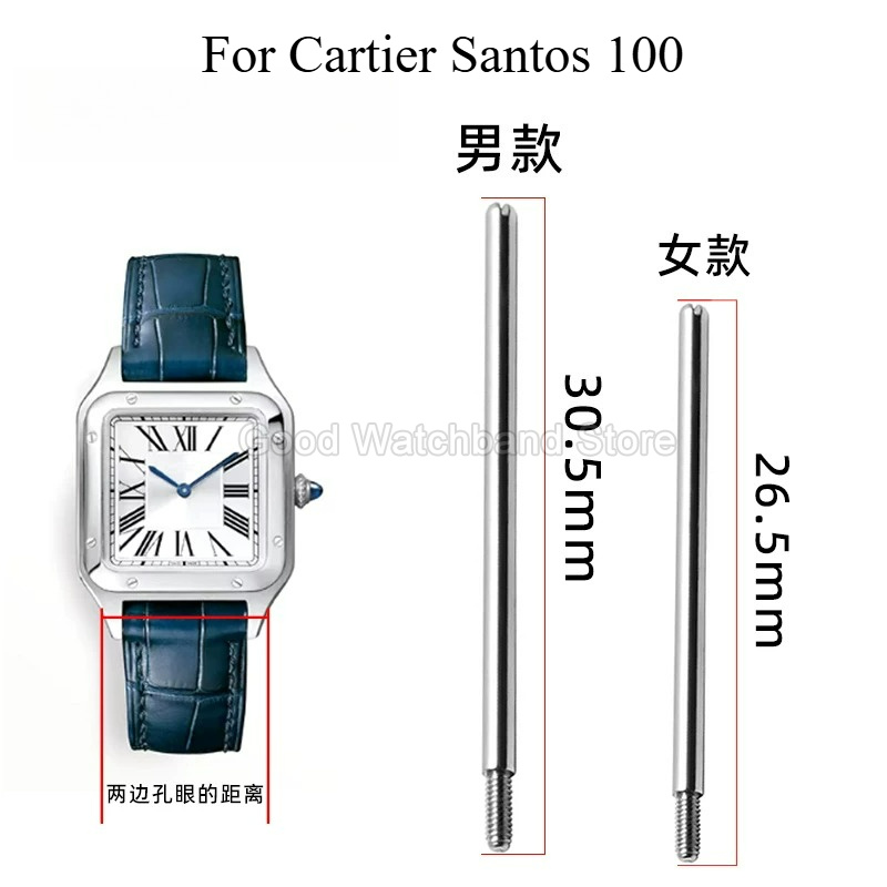 Cartier Watch Santos - Barra di Collegamento a Vite in