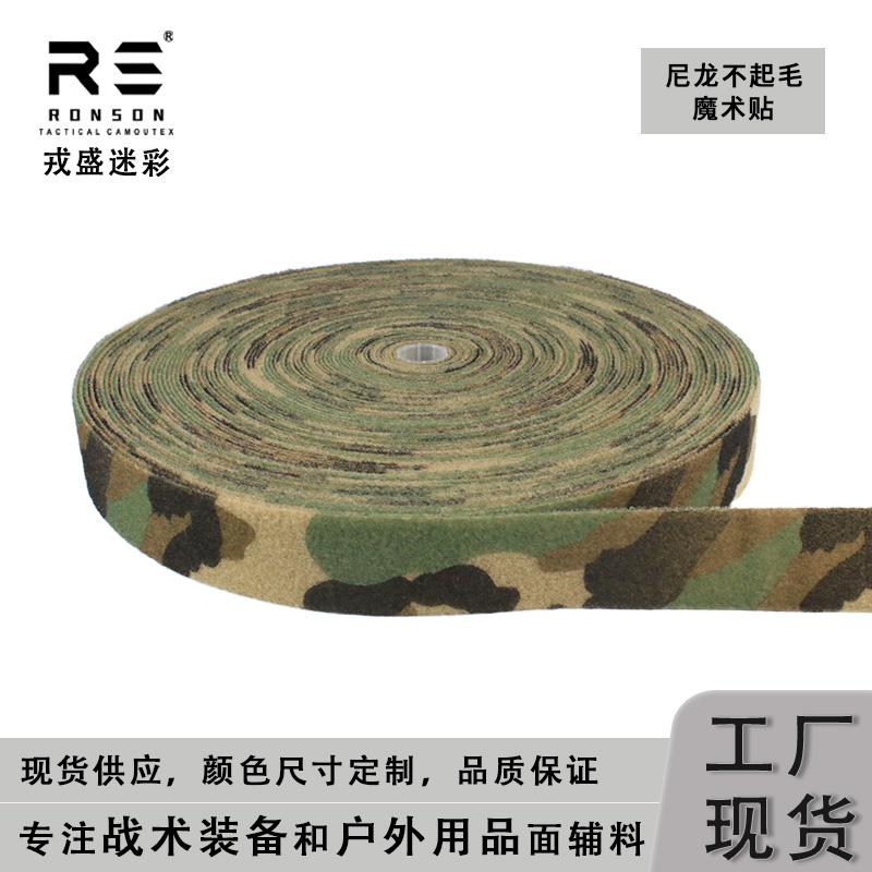 Sport Loop Velcro - M81 Woodland Camouflage stampato nylon da