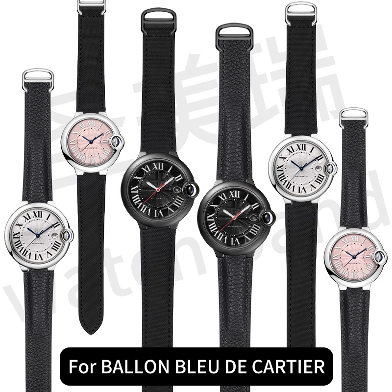 Cartier Watch Ballon Bleu - Cinturino in tela di nylon per