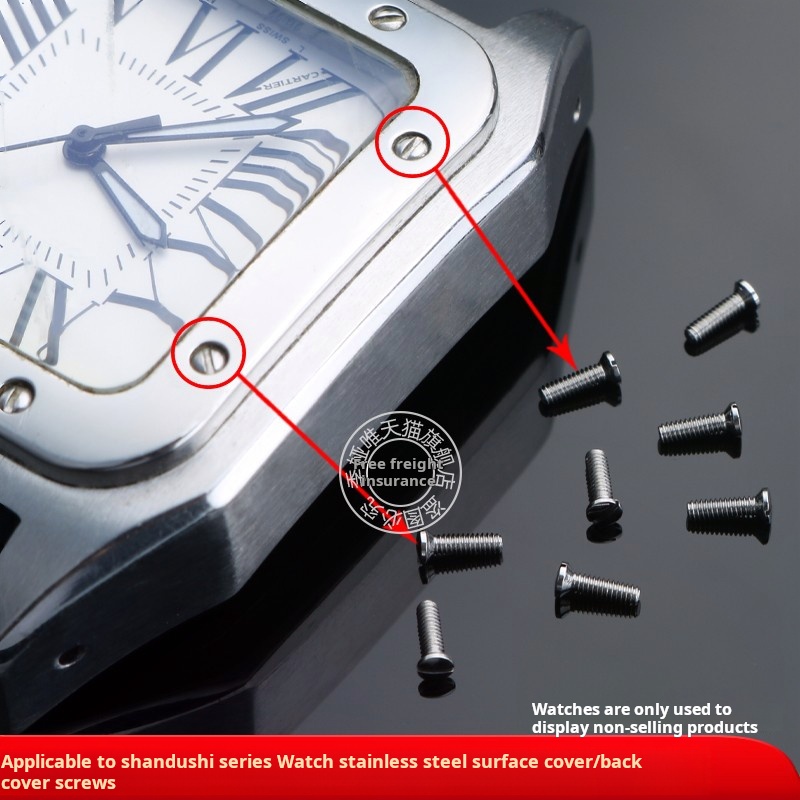 Cartier Watch Santos - Vite solida in acciaio inossidabile per