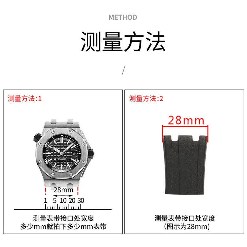 Cinturino in silicone da 28 mm - Audemars Piguet Watch Royal Oak recensione e prezzo