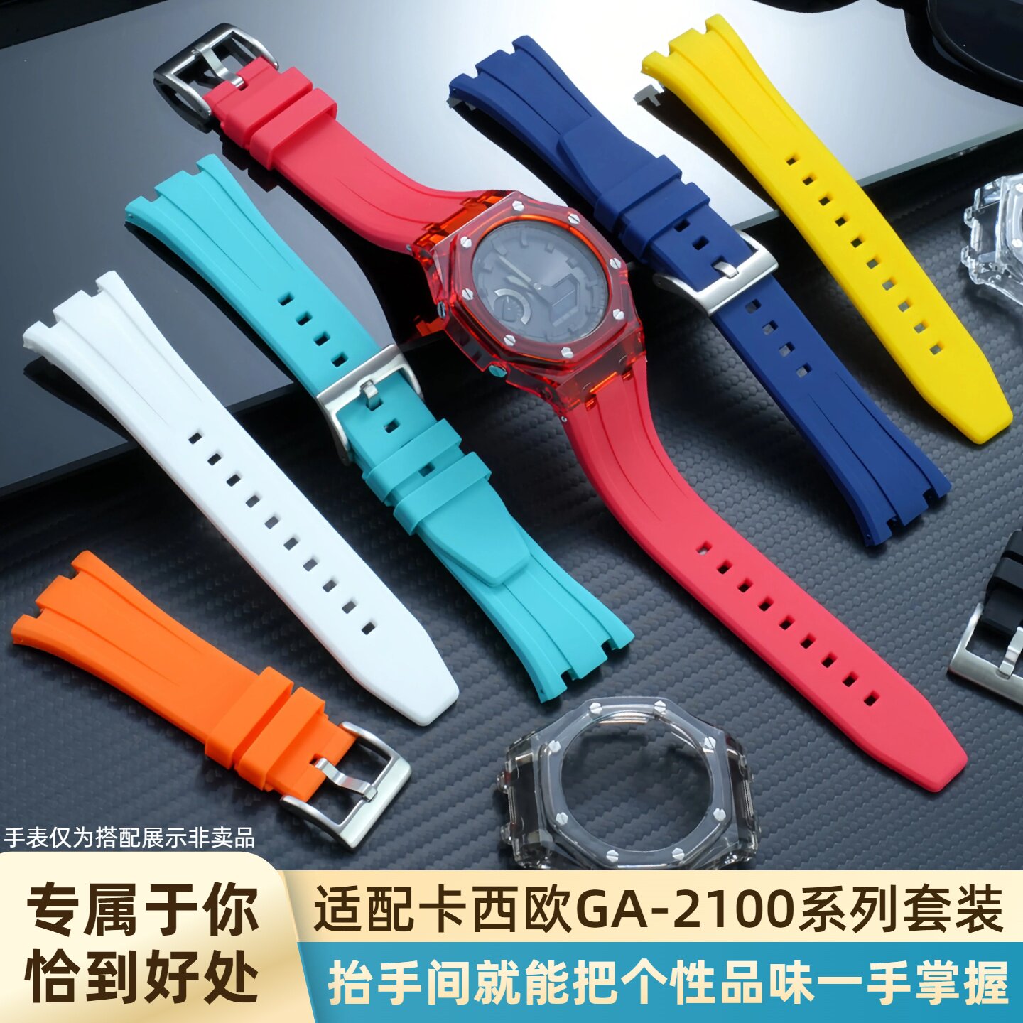 GA-2100 Lunetta in gomma modif - Casio Watch G-Shock Ga-2100 recensione e prezzo