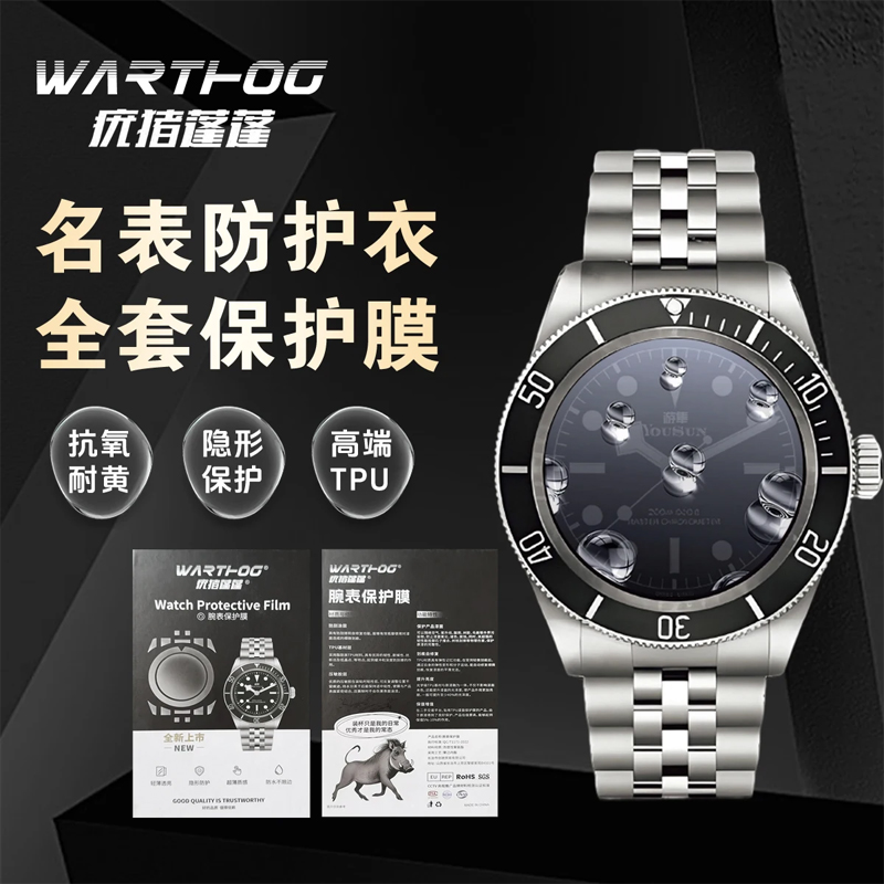 Pellicola Protettiva per Orolo - Rolex Watch Datejust recensione e prezzo